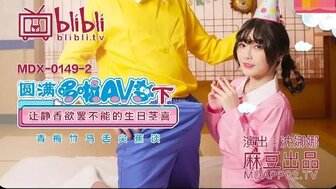 MDX149(2)  Doraemon AV version [Part 2]