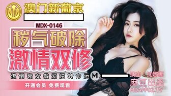 MDX0146 Sex change your fate