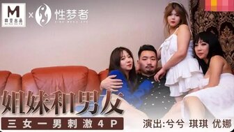 MSM004  sisters and boyfriend gangbang