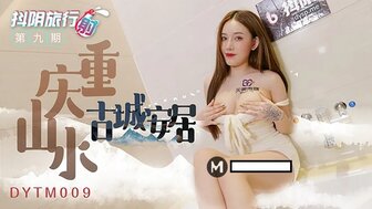 DYTM009 Sex travel