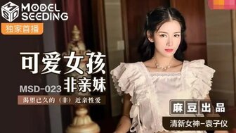 MSD023 Sex with step sister