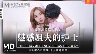 MD0177 The charming nurse has her way