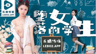 LB028 depraved student