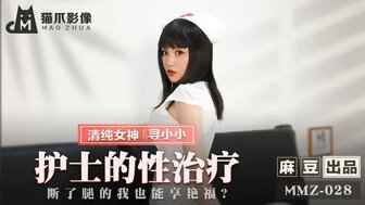 MMZ028 Nurse provided sex service to patient