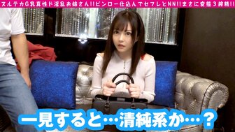 300NTK667 清純大奶正妹被震蛋震開了淫慾開關 騷氣呻吟淫水泛濫