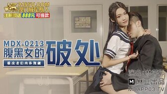 MDX0213 Teen student gave her first sex to the winner