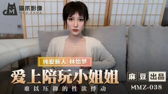 MMZ038 Fall in love with escort girl at first sight