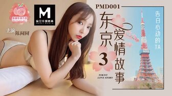 PMD001 Tokyo love story [EP3]