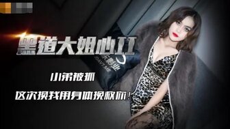 JD086 hard fucking by other gangleader in front of my subordinate