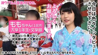 300MAAN728 Fucking cute teen wearing yukata