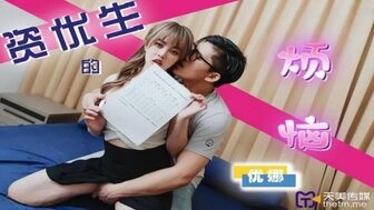 TMP0041 The annoyance of gifted student