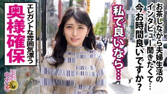 300MIUM876 Pure married woman turns to horny when she tries fucking with other man