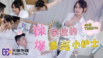 TMG074 School nurse cures the student with special treatment