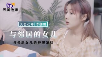 TMBC018 Sex with neighbor teen daughter