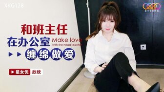 XKG128 Student having sex with class teacher in office