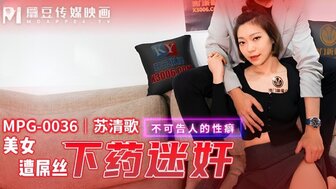 MPG0036 Beautiful girl has medicine sex by speed dating partner.