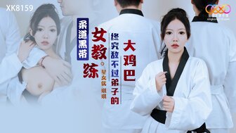 XK8159 Judo coach gets fucked by her student after she drinks the love potion