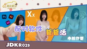 JDKR029 Pickup a Sugar Daddy