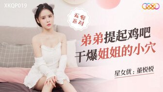 XKQP019 Catch horny sister masturbating and use the dick to satisfy her