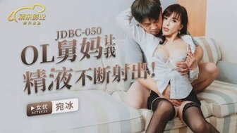 JDBC050 Horny woman makes her nephew can't stop ejaculation