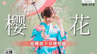 MM076 Fucking hard with busty girl in Japanese under Cherry blossoms