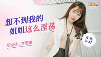 XKQP020 didn't expect my older sister to be so horny