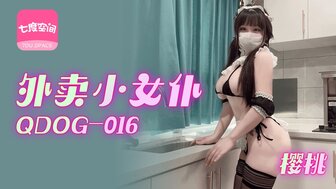 QDOG016 Busty maid serves her boss