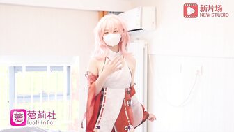 Fucking Yae Miko in Genshin