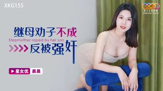 XKG155 Step-mother tried to please her step-son by her pussy