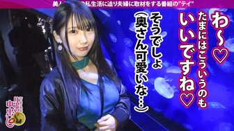 300MIUM902 淫蕩人妻偷腥遇著老公來電 沒有任何背德感連續兩回內射