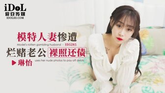 ID5285 Married woman gets fucked by husband's creditor