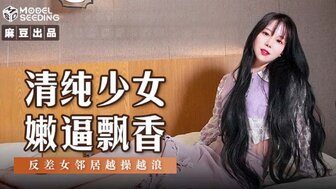 MSD131 Hard fucking innocent neighbor