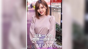 230ORECO318 Hard fucking plump college student who has a wet pussy