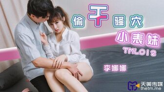 TML012 Fucking horny cousin's wet pussy when she studies her book