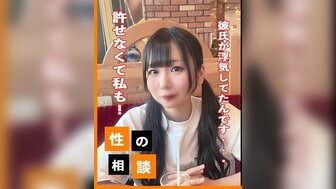FC2PPV3353973 Heartbroken girl with double ponytail get creampie by other to take revenge on her boyfriend who was cheated[Part1]