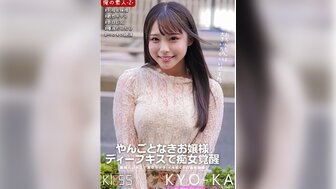 230ORECO319 Awakening of horniness from a cute girl