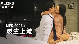 MFK0006 The rule of accessing to high class