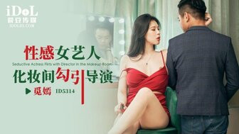 ID5314 A sexy celebrity seduces film director in the dressing room