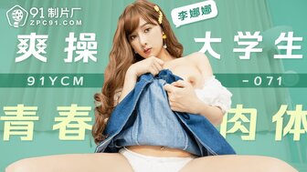 91YCM071 Busty university student gets picked up off apps and fucked