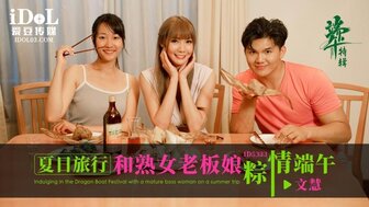 ID5333 Sex with beautiful landlord on summer trip