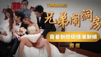 TMW183 Groomsman fucks hot bride after wedding ceremony