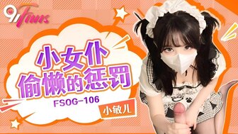 FSOG106 Punishment for lazy maid