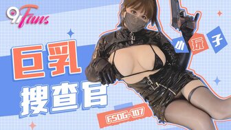 FSOG107 Caught a busty detective and punished her by cock