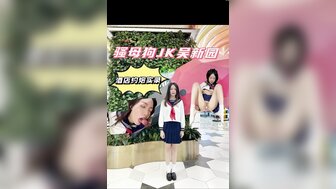 約炮喜歡穿JK的騷母狗