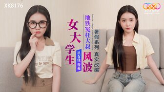 XK8176 University student sex with victim for apology