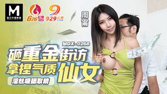 MDX0268 Pickup a hot babe from street and lure her into having sex