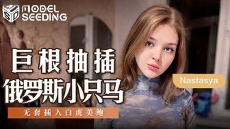 MSD142 Fucking Russian beauty by hugh cock