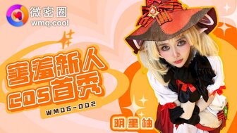 WMOG002 Shy porn actress first impress