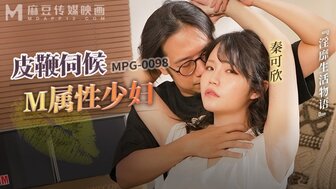MPG0098 Fucking masochistic married woman with belt