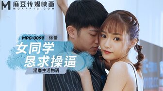 MPG0099 Pretty woman asks for cock and drugs her classmate to have sex